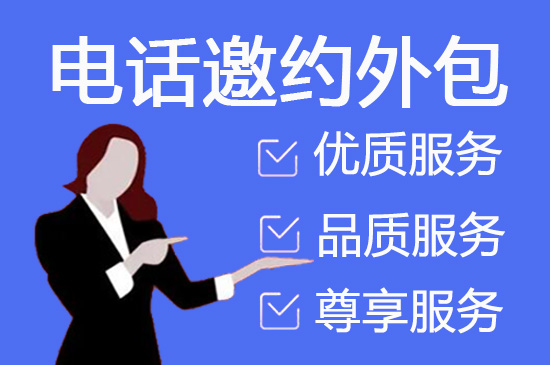 成都拼多多客服外包