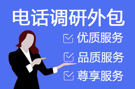 成都直播客服外包
