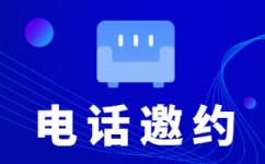 成都呼叫中心外包公司有哪些